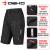 110 Cycling Baggy Short Black/Grey